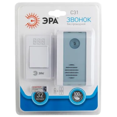 Звонок C31 беспроводной (60/720)