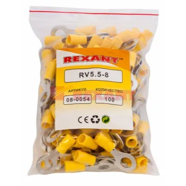 Наконечник кольцевой изолир 8.4 мм 4-6 кв мм (НКи 6.0-8 НКи5,5-8) желтый, REXANT