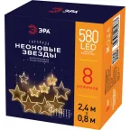 Светодиодная новогодняя гирлянда ЕGNIG - ST занавес Неоновые звезды 8 режимов 2,4*0,8 м теплый свет IP20