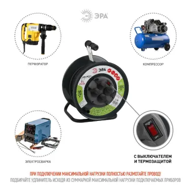 Удлинитель силовой RMx-4es-3x1.5-30m-IP44(KG) на м. катушке c/з 4 гн 30м КГ 3х1.5 RMx-4es-3x1.5-30m-IP44(KG)