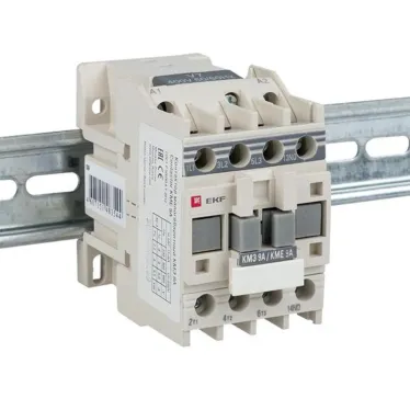 Пускатель магнитный КМЭ 9А катушка управления 220В малогабаритный 1NC