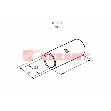 Гильза соединительная L-15 мм 1.5-2.5 кв мм (ГМЛ (DIN) 2,5), REXANT