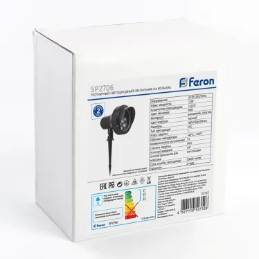 Светильник светодиодный тротуарный ДТУ-12w RGB IP65