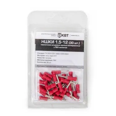 Наконечник кабельный штыревой круглый изолированный НШКИ 1.5-12 (30 шт)