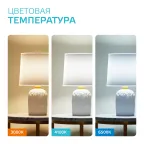 Лампа светодиодная BASIC Шар 7W E14 470lm 3000K-4000K-6500K 1/10/100 | 1053147 | Gauss