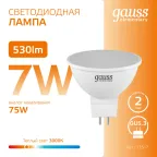 Лампа светодиодная LED 7 Вт 530 лм 3000К софит MR16 теплый GU5.3 AC 220В Elementary Gauss