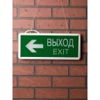 Светильник аварийного освещения EXIT-202 двухстор. LED EKF Basic