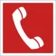 Знак безопасности BL-1515.F05"Телефон для использования при пожаре" | a13226 | Белый свет