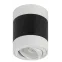 Светильник настенно-потолочный спот OL33 WH/BK MR16 GU10 IP20 черный, белый