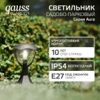 Светильник садово-парковый Aura на постамент 200*200*310mm, 170-240V / 50Hz, 1xE27, Max.60W, IP54 | GD029 | Gauss