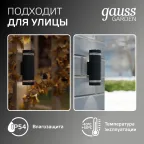 Светильник садово-парковый Enigma настенный архитектурный, 2xGU10, 100*105*300mm, 170-240V / 50Hz, 2xMax.50W, IP54 | GD162 | Gauss