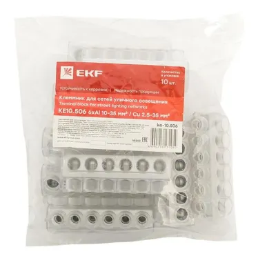 Клеммник для сетей уличного освещения KE10.506 Al 6x10-50 мм / Cu 2.5-35 мм EKF