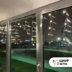 ENIB-01B Гирлянда LED Бахрома 1,8х0,5 м теплый свет 8 режимов 220V, IP20 (100/800)