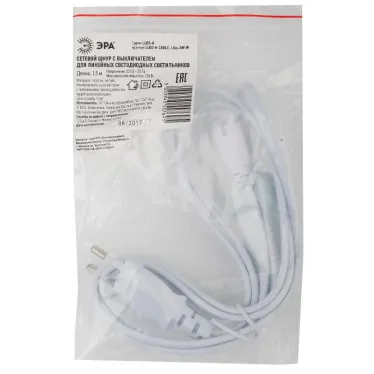 Cетевой шнур с выключателем LLED-A-CABLE-1.5m-SW-W (200/4200)