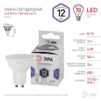 Лампа светодиодная LED MR16-12W-860-GU10 (диод софит 12Вт холод GU10) (10/100/4200)