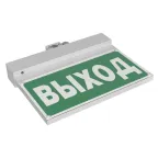 Указатель аварийный светодиодный BS-NEXTRINO-71-S1-INEXI2 White 6,3Вт 1ч IP40 постоянный накладной | a16742 | Белый свет