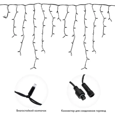Гирлянда Айсикл (бахрома) светодиодный, 5,6 х 0,9 м, черный провод "КАУЧУК", 230 В, диоды синие, 240 LED | 255-243 | NEON-NIGHT
