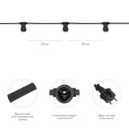 Шнур Belt-Light  2 жилы  шаг 20 см патроны e27 влагостойкая IP65 | 331-211 | NEON-NIGHT