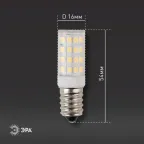 Лампа светодиодная LED 5Вт Т25 2700К Е14 теплый капсула