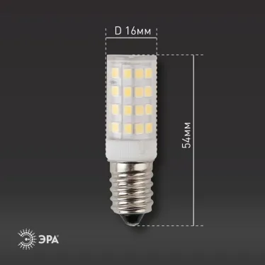 Лампа светодиодная LED 5Вт Т25 2700К Е14 теплый капсула