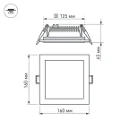 Светодиодная панель LT-S160x160WH 12W Warm White 120deg | 015562 | Arlight