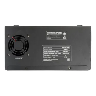 Стабилизатор напряжения настенный 12кВа PROxima