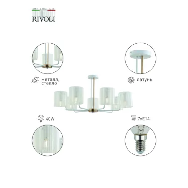 Люстра Evonne 2088-307 7 х Е14 40 Вт классика
