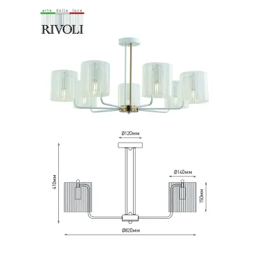 Люстра Evonne 2088-307 7 х Е14 40 Вт классика