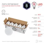 Лампа светодиодная LED 8 Вт 640Лм 6500К таблетка (GX53) холодный GX53 220-240В LED GX-8W-865-GX53 R (10-PACK) Red Line