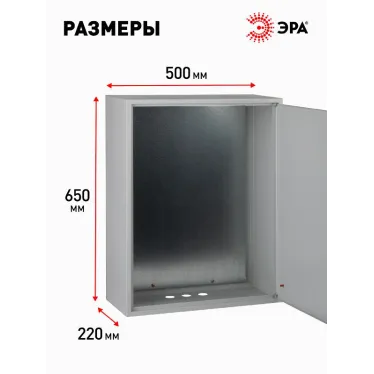 Корпус металлический ЩМП-3-0 76 УХЛ3 IP31 (650х500х220) (10)