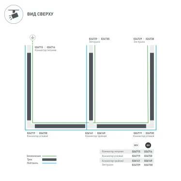 Коннектор питания LGD-4TR-CON-POWER-R-WH (C) (Arlight, IP20 Пластик, 3 года) | 024715 | Arlight