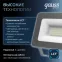 Прожектор светодиодный Qplus 20W 1700lm 6500K 200-240V IP65 графитовый LED 1/20 | 690511320 | Gauss