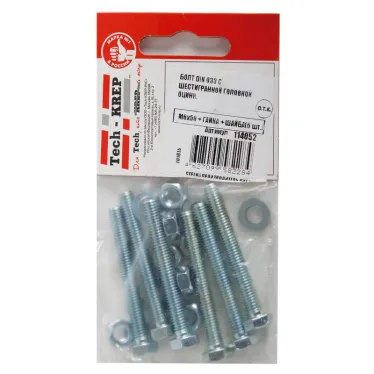 Болт DIN933 М6х50 шестигранная голова полная резьба оцинкованный + гайка + шайба (6 шт)