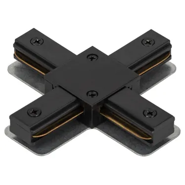 Коннектор TR-1PA-СX-BK X-образный для однофазного шинопровода черный