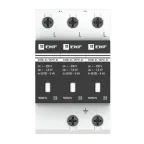 Ограничитель импульсных напряжений серии ОПВ-D/3P In 5кА 230В (с сигнализацией)