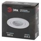 Светильник встраиваемый алюминиевый KL86 WH MR16/GU5.3 белый