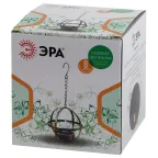 Садовый светильник Лофт подвесной на цепи на солнечной батарее, металл, 28 см ERASFM-02