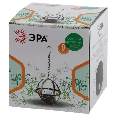 Садовый светильник Лофт подвесной на цепи на солнечной батарее, металл, 28 см ERASFM-02