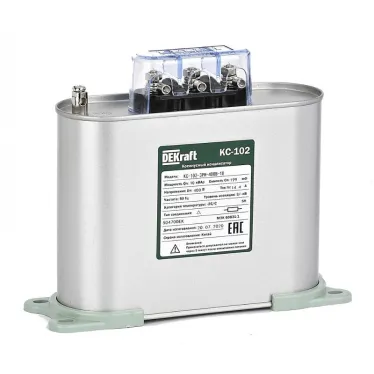 Косинусный конденсатор трехфазный 525В, 10кВАр серии КС-102 DEKraft