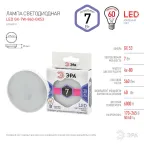 Лампа светодиодная LED 7 Вт 560Лм 6000К таблетка (GX53) холодный GX53 170-265В LED GX-7W-860-GX53 Standart