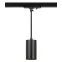 Трековый светильник однофазный TR45 - GU10 S BK подвесной 52*100 мм под лампу MR16 черный