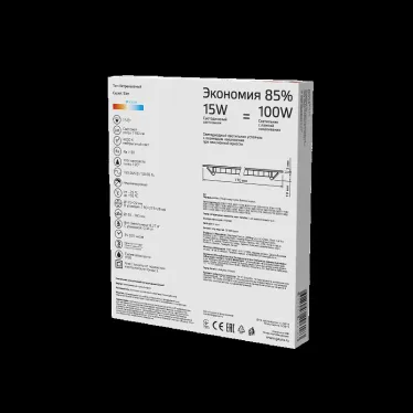 Светильник светодиодный ДВО 15 Вт 1100 лм 4000К AC 220В IP20 круг D170х22мм монт d155мм Алюминий тонкий Slim Gauss