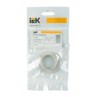 Кольцо абажурное КП14-К02 к патрону Е14 пластик белый (индивидуальный пакет) IEK
