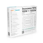 Прожектор светодиодный Elementary 100W 9475lm 4000К 175-265V IP65 черный LED 1/4 | 613100110 | Gauss
