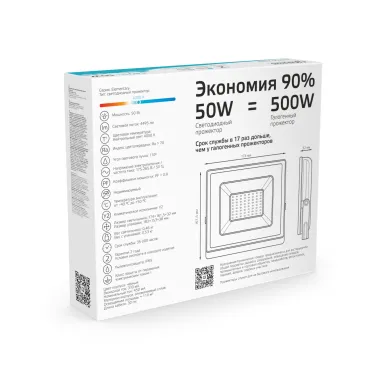 Прожектор светодиодный  Elementary 50W 4475lm 4000К 200-240V IP65 черный LED 1/10 | 613100250 | Gauss