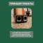 Отпугиватель вредителей с изменяемой частотой излучения, ПРОФИ, 220В | 71-0019 | REXANT