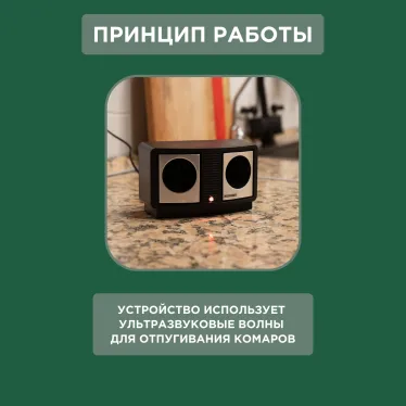 Отпугиватель вредителей с изменяемой частотой излучения, ПРОФИ, 220В | 71-0019 | REXANT