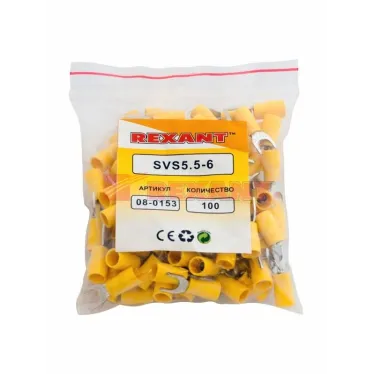 Наконечник вилочный изолир 6.5 мм 4-6 мм (НВи 6.0-6 НВи 5,5-6) желтый, REXANT