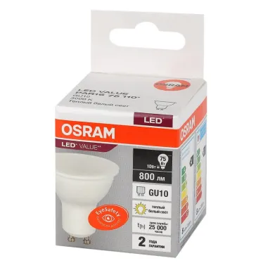 Лампа светодиодная LED 10 Вт GU10 3000К 800Лм спот 220 В (замена 75Вт) OSRAM