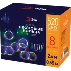 Светодиодная новогодняя гирлянда ЕGNIG - RI занавес Неоновые кольца 8 режимов 2,4*0,65 м мультиколор IP20